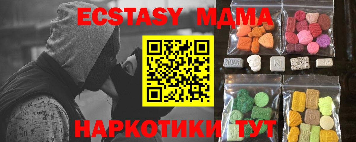 ЭКСТАЗИ ешки  Экстази  ЭКСТАЗИ Punisher  Великие Луки  где купить наркоту  Вход с VPN 