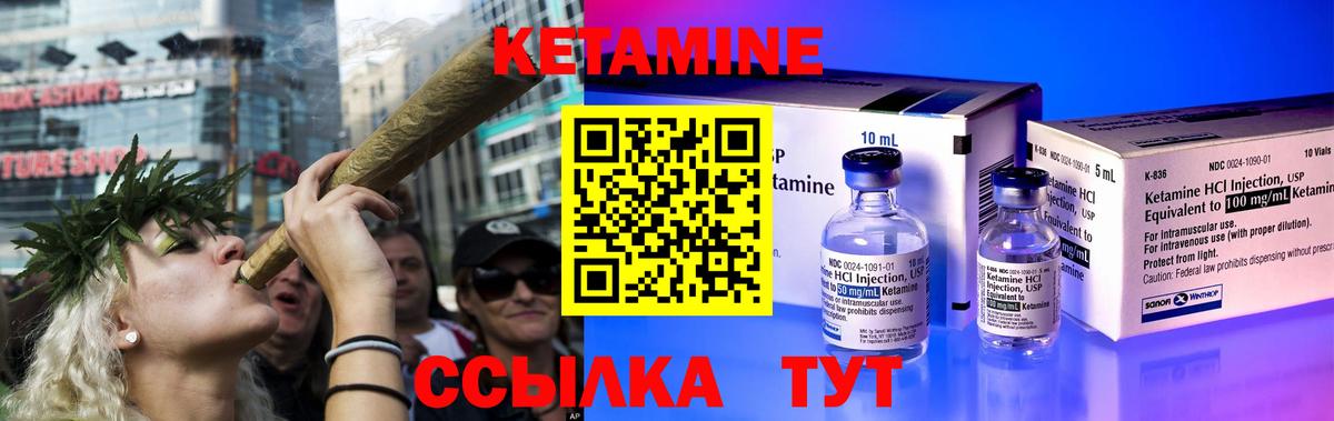 КЕТАМИН VHQ  блэк спрут ССЫЛКА  Великие Луки  Вход с VPN  Кетамин VHQ 