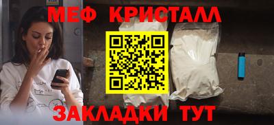 каннабис Кандалакша