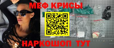 прущие грибы Ирбит