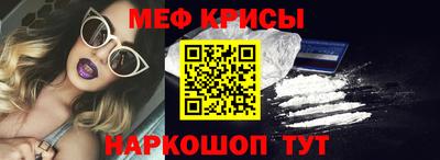 крисы Канаш