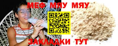 прущие грибы Ирбит