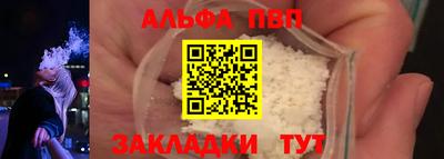 каннабис Кандалакша