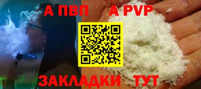 крисы Канаш