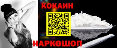 каннабис Кандалакша