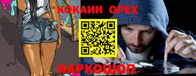 прущий лед Ипатово