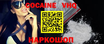 спайс Камышлов