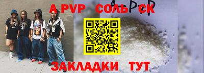 прущий лед Ипатово