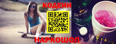 спайс Камышлов