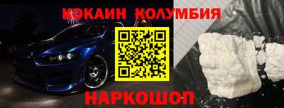 спайс Камышлов