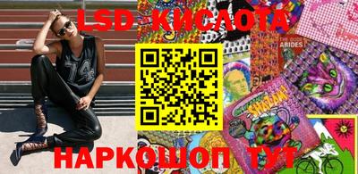 крисы Канаш
