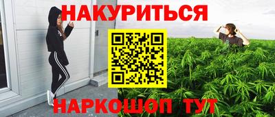 крисы Канаш
