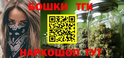 каннабис Кандалакша