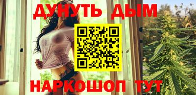 спайс Камышлов
