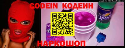 спайс Камышлов