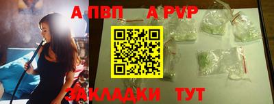 спайс Камышлов