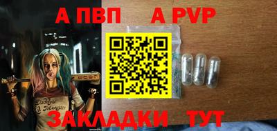 спайс Камышлов