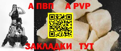 каннабис Кандалакша