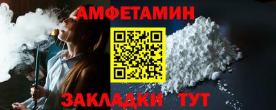спайс Камышлов