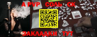 каннабис Кандалакша