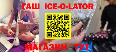 прущие грибы Ирбит
