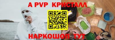 спайс Камышлов