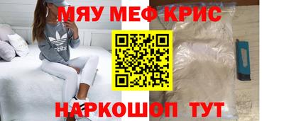 спайс Камышлов