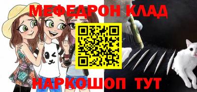 прущий лед Ипатово