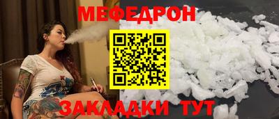 крисы Канаш