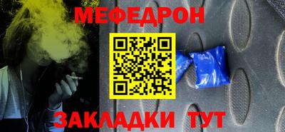 спайс Камышлов