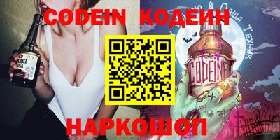 прущие грибы Ирбит