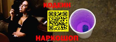 спайс Камышлов