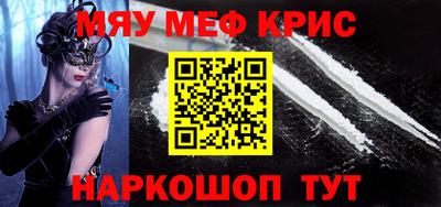 каннабис Кандалакша