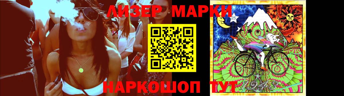 ЛСД экстази кислота  Вход с VPN  Великие Луки  LSD-25 экстази  LSD-25 экстази кислота 