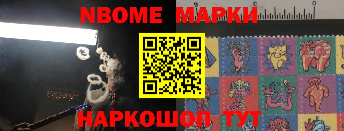 Лсд 25 экстази ecstasy Великие Луки