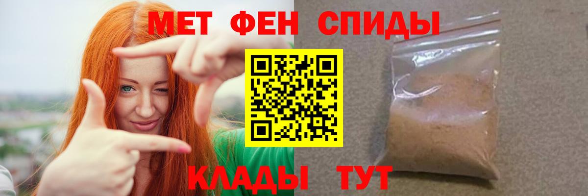 Метамфетамин витя Великие Луки