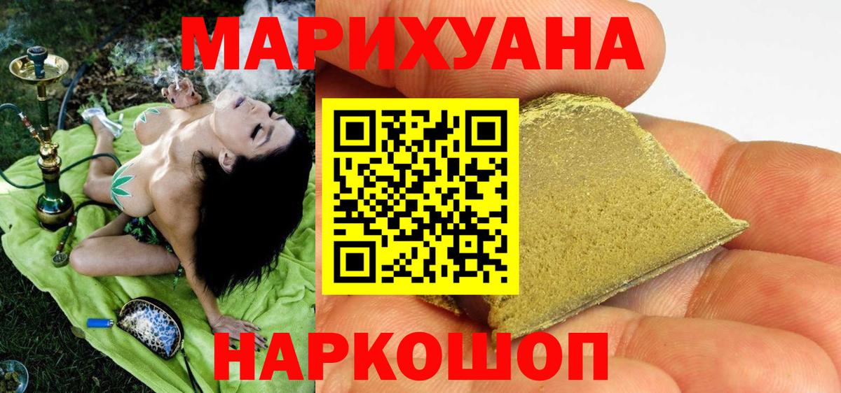 Марихуана план Великие Луки
